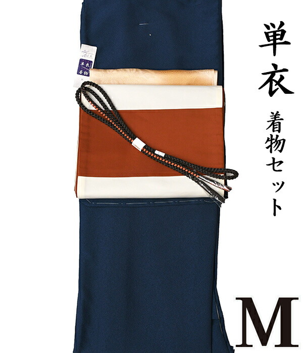 【20】色無地  ※訳あり※【 秋春初夏 ♪ お召しもの ４点仕掛ける  極 】【 Ｍ 単衣 】【 色無地 】 洗える 単衣お召しもの + 【 国産 】 洗える京袋帯 + 正絹帯揚げ + 正絹帯〆 【 ４点仕掛ける 】 洗えるお召しもの お召しもの仕掛ける 無地 hs-929