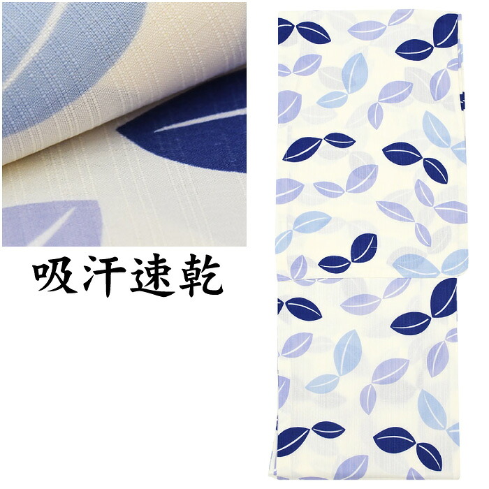 22440 夏物 【 Ｍ 】 仕立てもの売り上げ金 洗える 夏お召しもの 紗 【 Ｍ大きさ 】 お召しもの 洗える 単衣 / 夏物【 吸汗 速乾 】仕立てもの売り上げ金 プレタ 洗えるお召しもの レディース 小紋 夏お召しもの 単衣 総柄 レディース 今めかしい 心地よい 普段着 変わリ織 hppk nppk973-m（2）