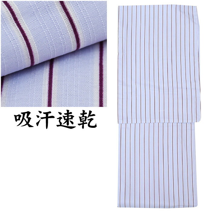 【20】※訳あり品※ 26110 夏物 【 Ｍ 】 仕立上り 洗える 夏着物 紗 【 Ｍサイズ 】 着物 単衣 / 夏物【 吸汗 速乾 】 仕立て上り プレタ 洗える着物 レディース 小紋 夏着物 単衣 総柄 レディース モダン カジュアル 普段着 変わリ織 縞 ボーダー hppk nppk982-m（1）