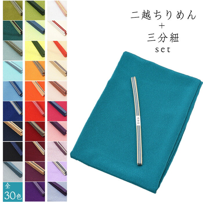 楽天市場】☆ストライプ☆ 洗える 縞 着物 【 M / L 袷 単衣