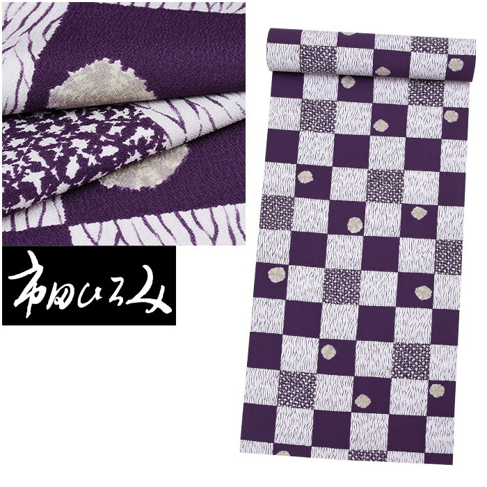 楽天市場】【20】 【 ポリエステル 反物 】 洗えるきもの