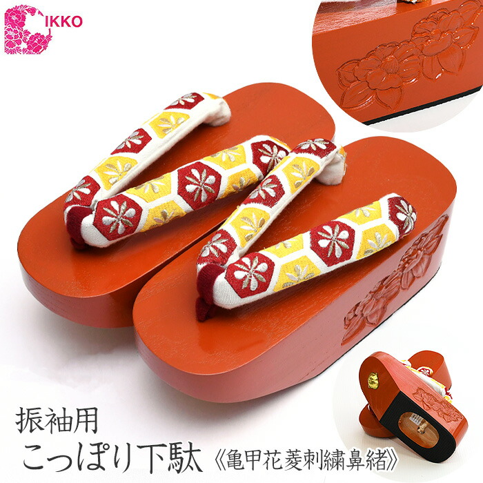 ☆☆☆Riplen_Net☆☆☆新品-こっぽりハイヒール刺繍鼻緒草履【NO193紫】1円スタート Riplen_Netこっぽりハイヒール刺繍草履157白