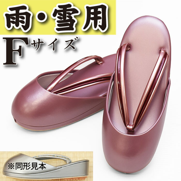 希少✨️アザラシ草履 防寒草履 Lサイズ 楽天市場】☆ 待望の再入荷 ☆149000 【 アザラシの毛使用 】 最高級