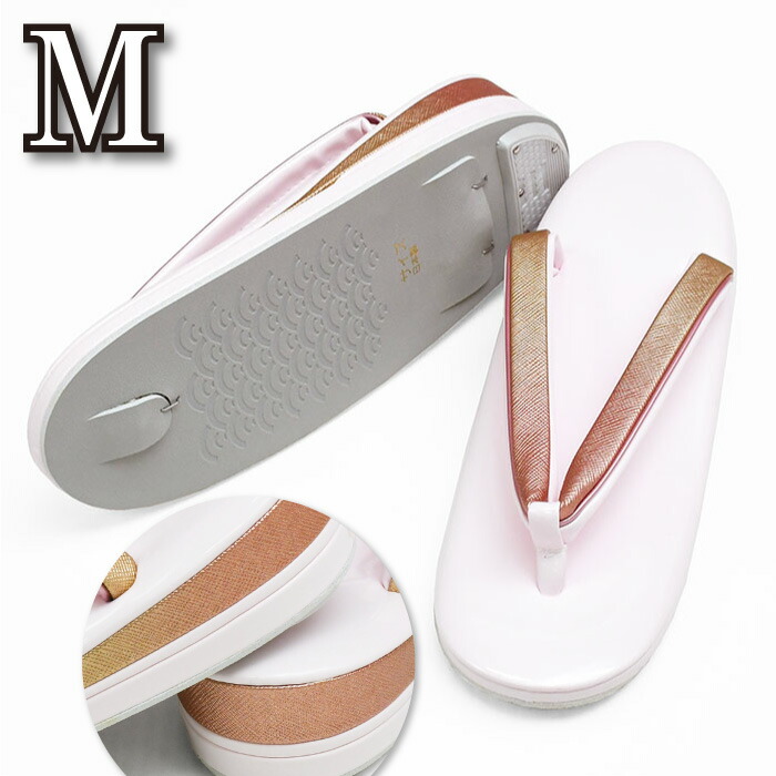 27600 草履 単品 結婚式 留袖 日本製【 M サイズ 】 草履 【 ３枚芯 】 三枚芯Mサイズ 礼装用 普段用 礼装 草履 留袖 訪問着 附下げ 色無地 成人式 振袖 卒業式 袴 フォーマル お祝い 礼装 通年用 大人 レディース 女性 小さいサイズ zur-m-50（1）｜和ごころ　きもの屋
