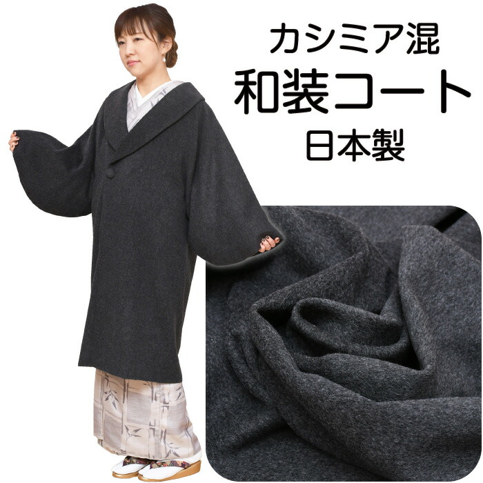 楽天市場】【10】 ☆再入荷☆ アゲハラ ベルベット 純国産 コート