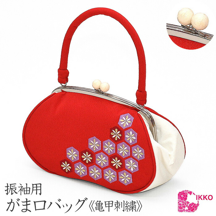 【50】 【 IKKO 】 振袖 卒業式 浴衣 亀甲花菱刺繍 バッグ レッド【 がま口 】 がまぐち ちりめん 和柄 レトロ モダン 大容量 レディース 女性 通年 【メール便・ネコポス便不可】bag832（5）