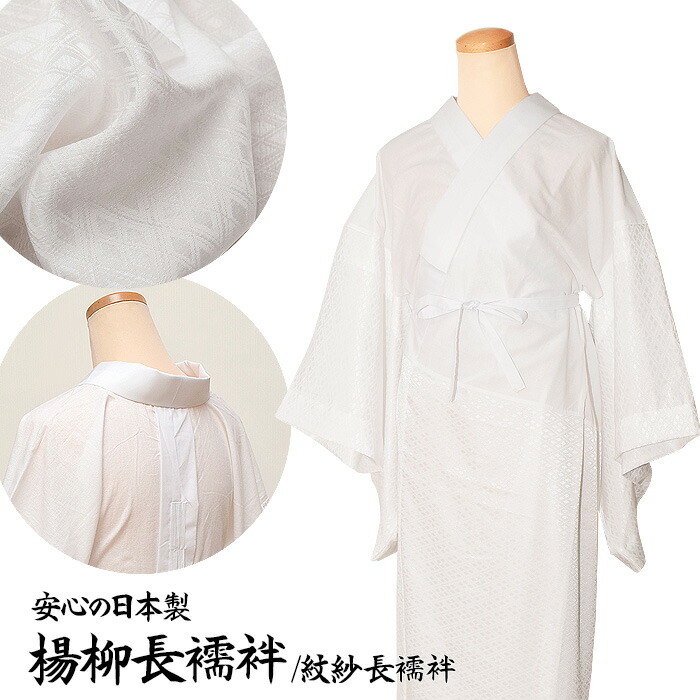 楽天市場】☆予約販売☆ 本麻 長襦袢 夏用 仕立上り 麻 【 Ｓ / Ｍ 