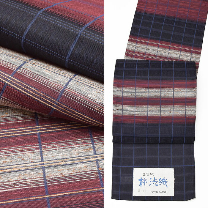 楽天市場】【20】 ☆大人気商品☆ 【 未仕立て 】 98000 【 柿渋染