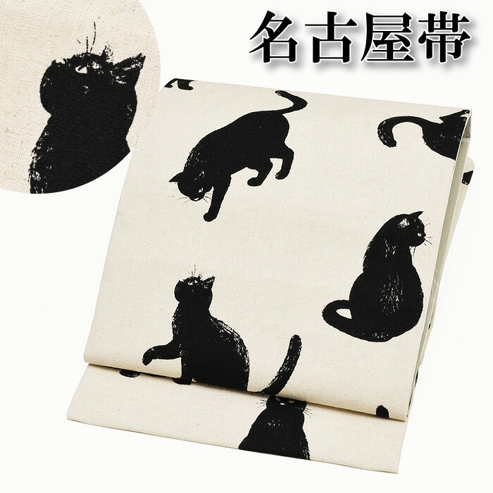 楽天市場】16800 ねこ柄 【 綿】 仕立上り 洗える 九寸 名古屋帯