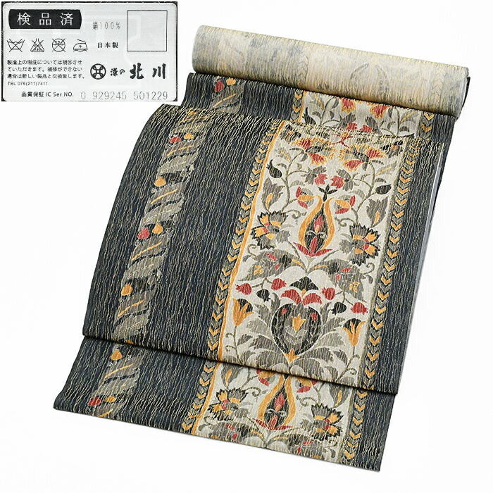 専用帯1857 ●高級 正絹 紬 型染 全通 名古屋仕立て 名古屋帯 専用帯1857 ○高級 正絹 紬 型染 全通 名古屋仕立て 名古屋帯