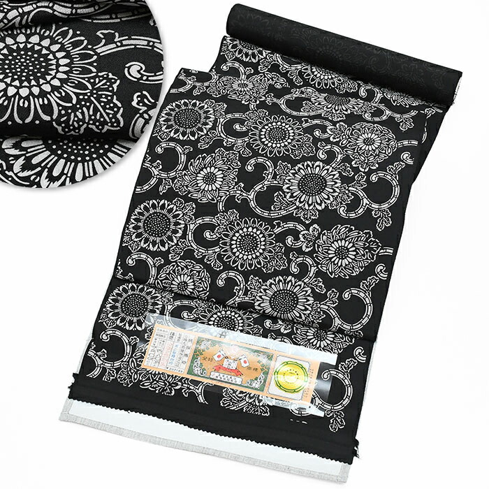 楽天市場】【Prices down2】大島染め名古屋帯 「白鼠地 山吹茶に桐と菊