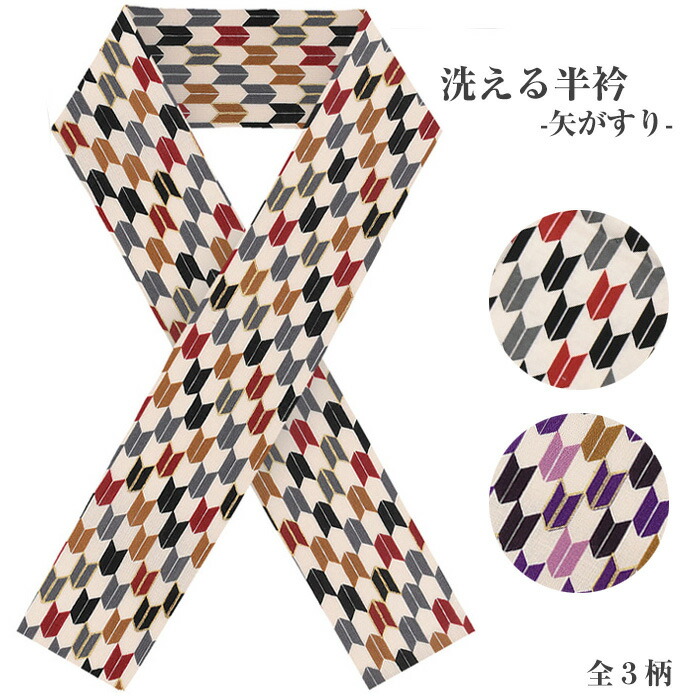 楽天市場】☆ストライプ☆ 洗える 縞 着物 【 M / L 袷 単衣