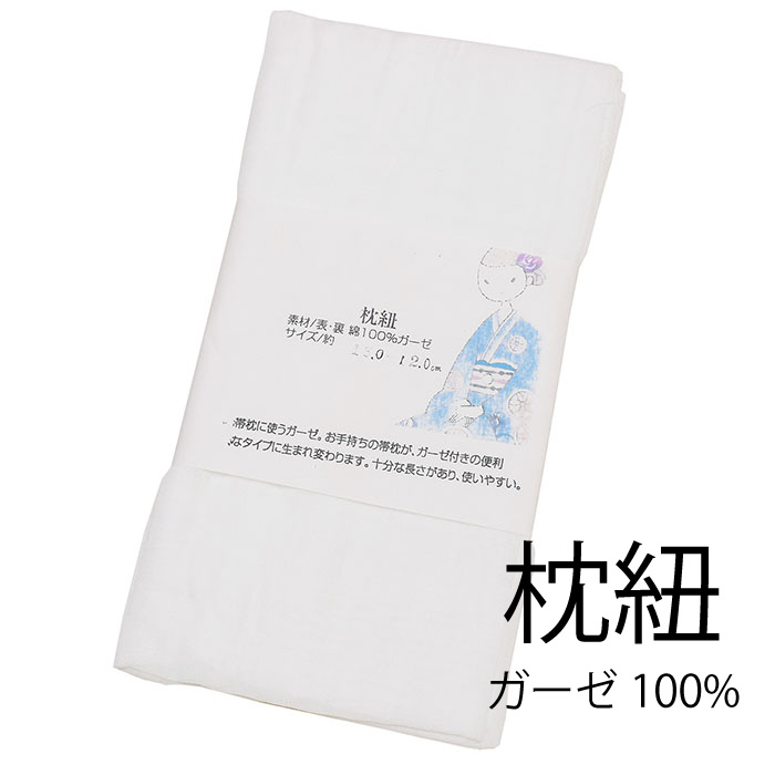 新品 舞妓さん 考案 和装スリップ かぶるだけ ワンピース インナー 日本製 楽天市場】☆かぶるだけ 楽ちん ☆ 和装 スリップ ワンピース