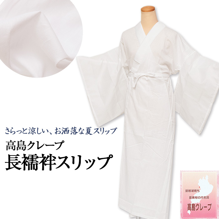 楽天市場】☆予約販売☆ 本麻 長襦袢 夏用 仕立上り 麻 【 Ｓ / Ｍ 