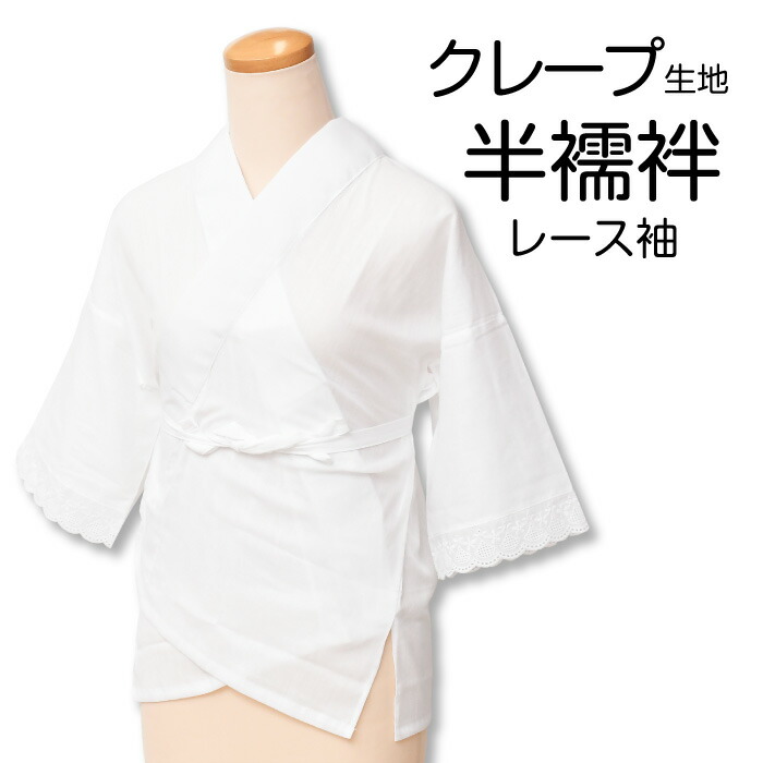 【楽天市場】☆一部予約販売☆ 本麻 長襦袢 夏用 仕立上り 麻 【 Ｓ 