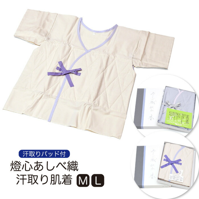 楽天市場】本麻 長襦袢 夏用 仕立上り 麻 【 S / M / L