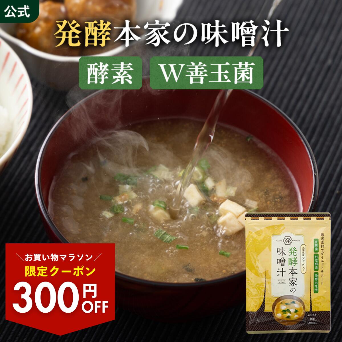 楽天市場】贅沢白海老プレミアム酵素茶漬け ダイエット茶漬け お茶漬け
