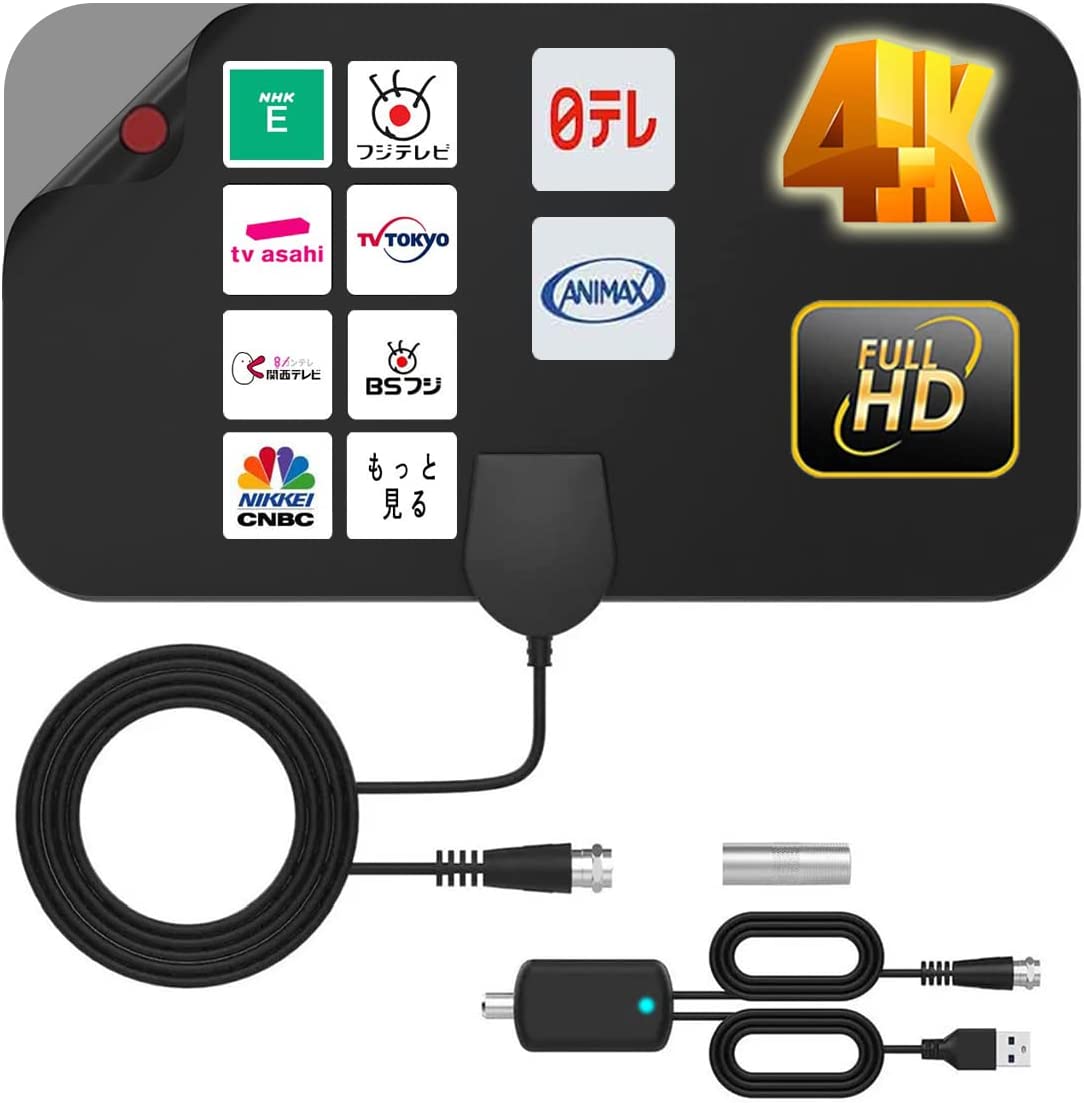 楽天市場】第3世代 室内TVアンテナ 600km受信 4K HD 360度 UHF VHF