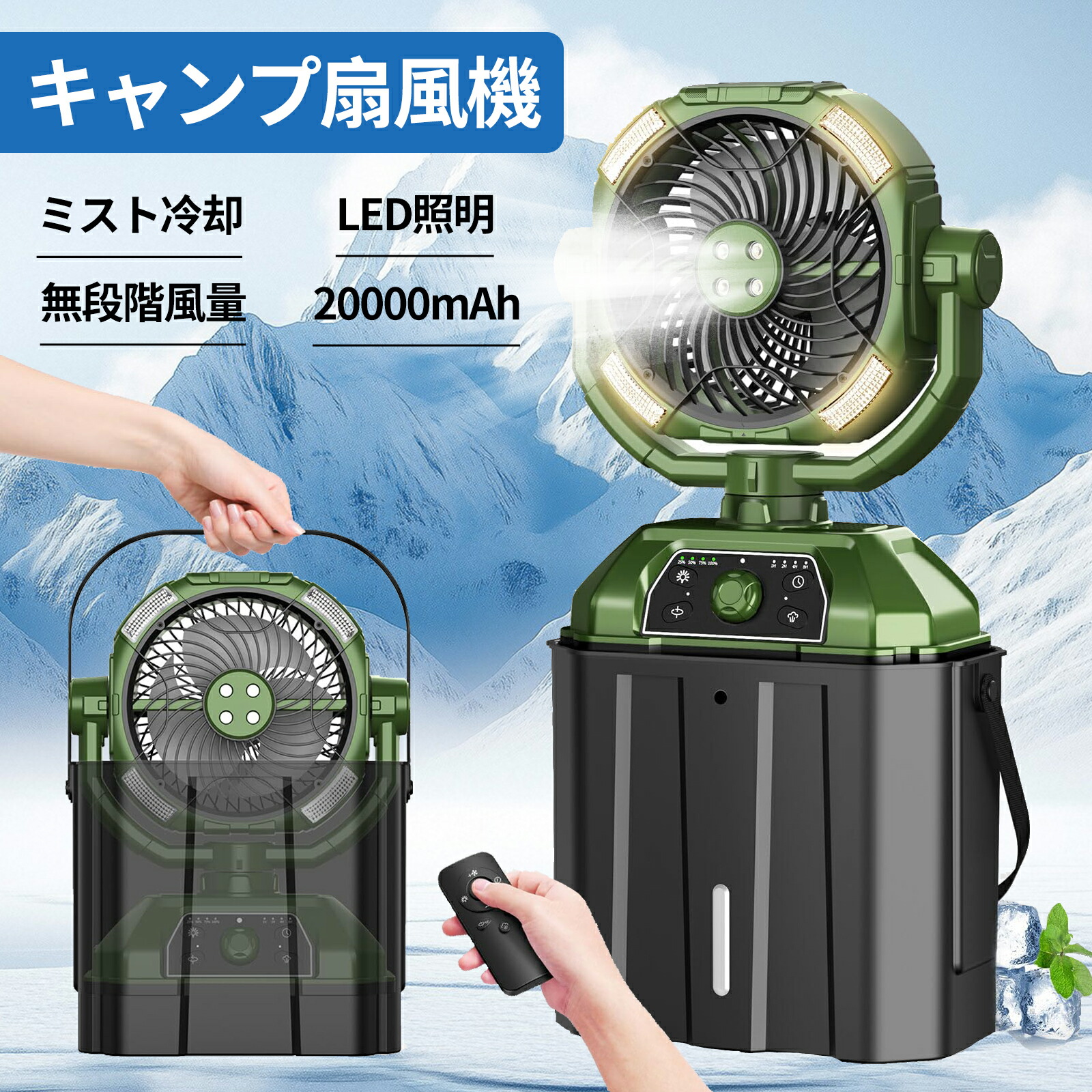 楽天市場】電動ミストファン G-Mist DMF-GM6 グリーンライフ