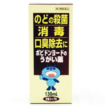 楽天市場 2 25限定ポイント15倍 要エントリー 第3類医薬品 コデトンうがい薬 130ml うがい薬 口腔内及びのどの殺菌 消毒 洗浄 口臭の除去 うがい液 わごんせる金橋