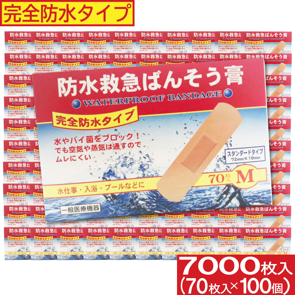 市場 本日ポイント4倍相当 72mm×19mm スタンダード 共立薬品工業B．BテープA 送料無料