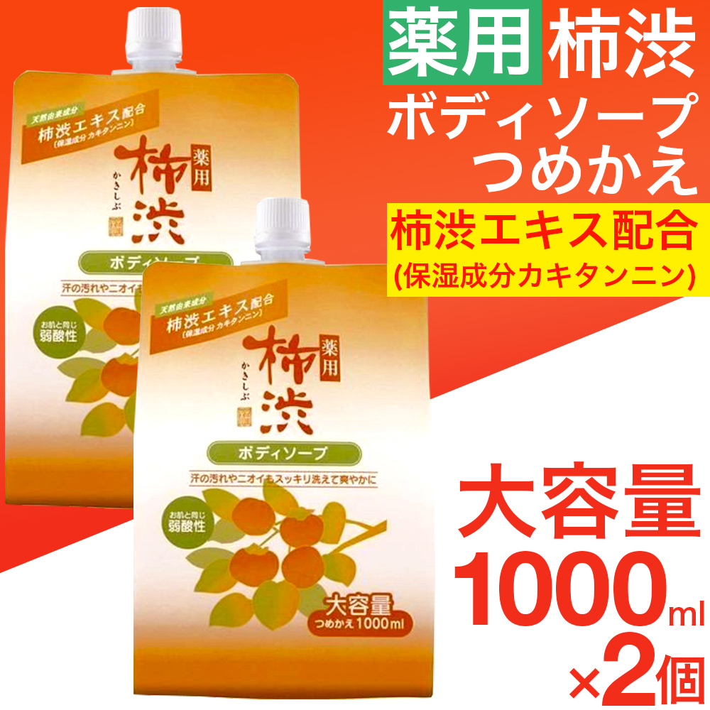 ディブ オリーブ 5組 800ml h-4513574032934 アルガン ボディソープ 本体 熊野油脂 ｘ 73％以上節約 アルガン