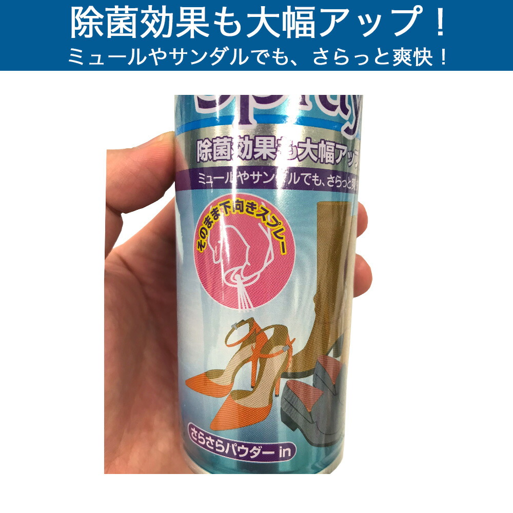 市場 消臭 イオン配合 スプレー Ag 290mL×3本セット 靴とブーツ