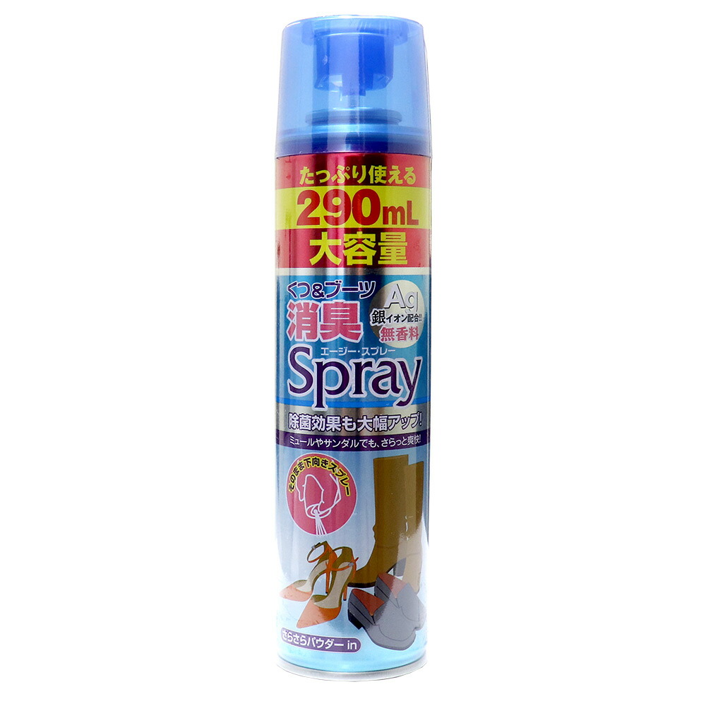 市場 消臭 靴とブーツ 290mL×5本セット スプレー イオン配合 Ag