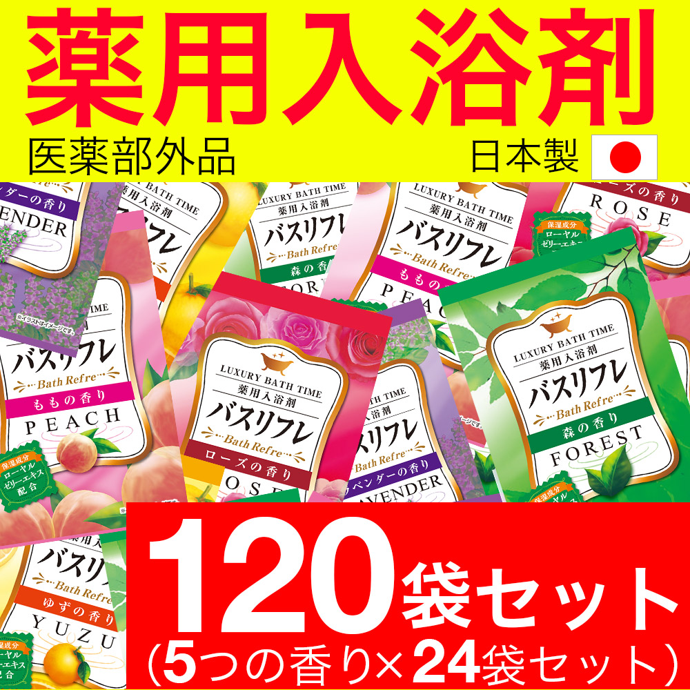 市場 本日ポイント4倍相当 送料無料 ライオンケミカル花週間発泡入浴剤にごり湯タイプ１６錠