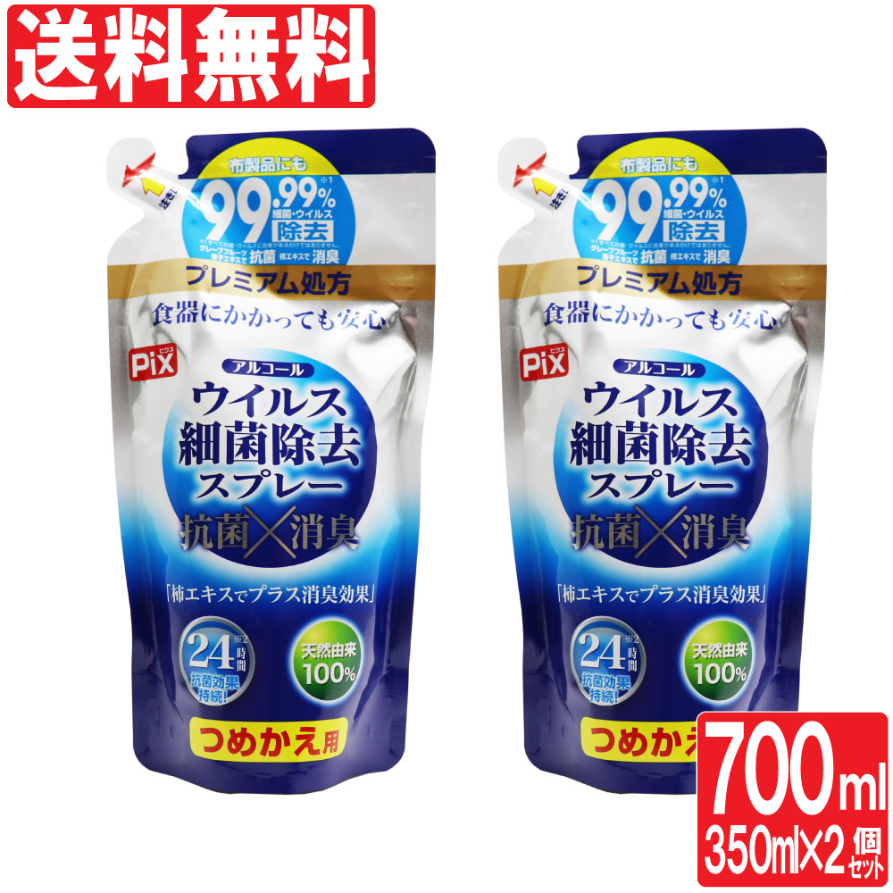 楽天市場】【P最大12倍】芳香剤 消臭 ビーズ ほのかなシャボンの香り 微香 180g×5個セット（計900g）日本製 送料無料 : わごんせる金橋