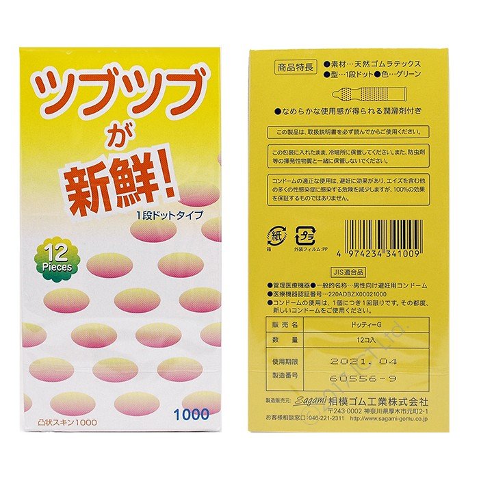 コンドーム 人工避妊法物の具 皮膚 30筐 総締め360個 起こす まとめ買い 大きいキャパシティー おゲイン小包 貨物輸送無料 沖縄 離島捨てる Digitalland Com Br