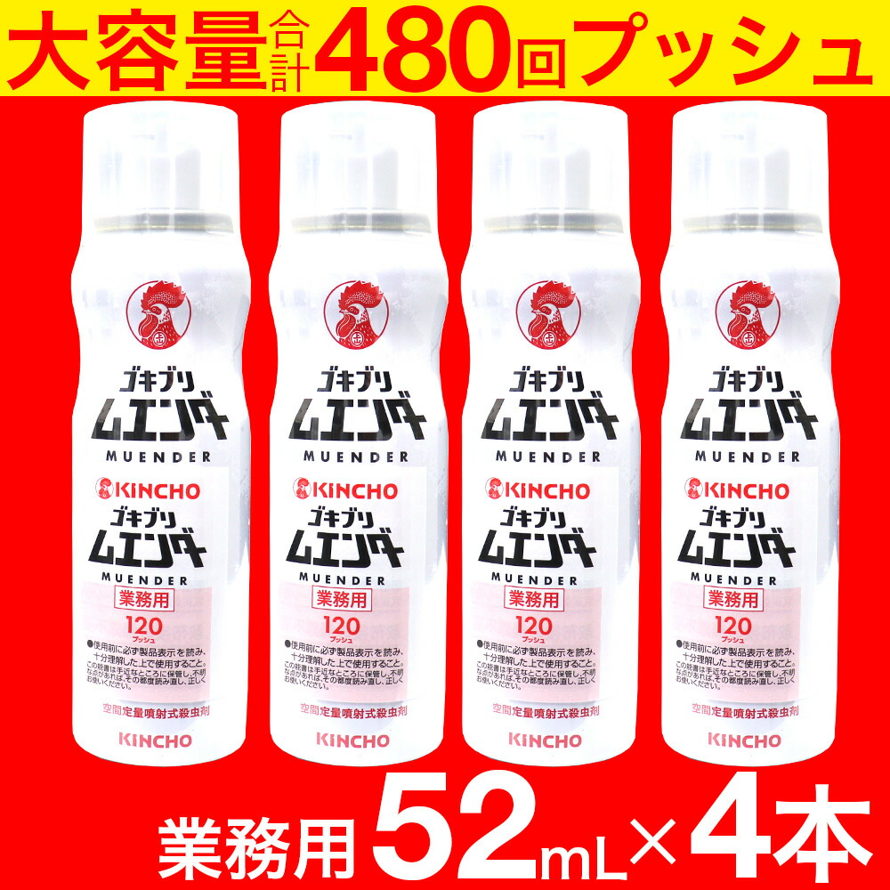 楽天市場】ゴキブリ駆除 ゴキブリ対策 Ｗトラップ コンパクトミニ 24個入り×4箱 1年用 すきま用 誘引殺虫剤 日本製 : わごんせる金橋