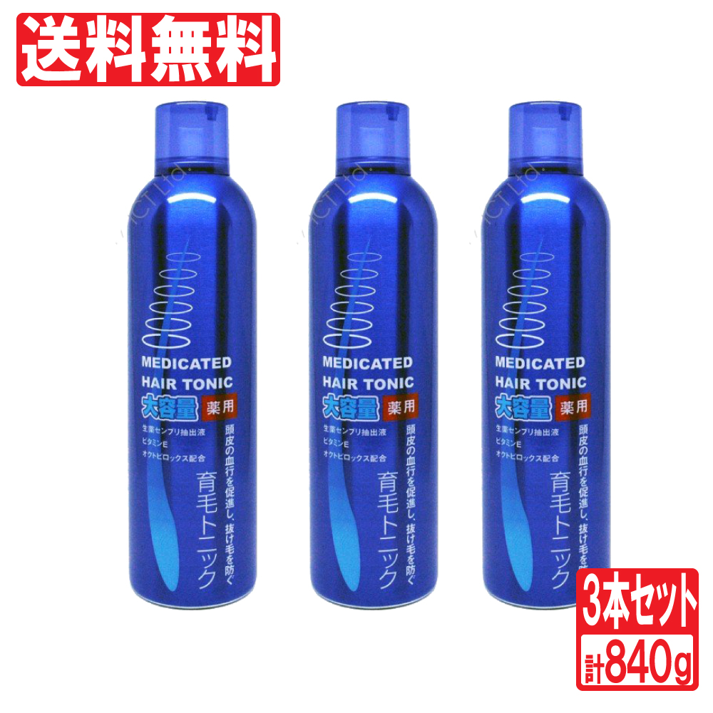 楽天市場 薬用育毛トニック ランキング 薬用 男性 レディース兼用 280g 3本セット 計840ｇ 送料無料 わごんせる金橋