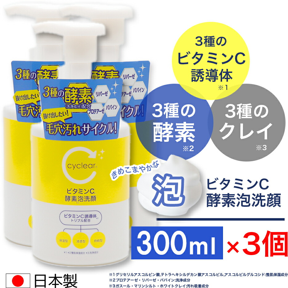 みかんみかん フラビア ローション、エッセンス、クリーム、石鹸 6点セット 楽天市場】【P最大8倍☆7/15限定】ビタミンC誘導体 泡タイプ