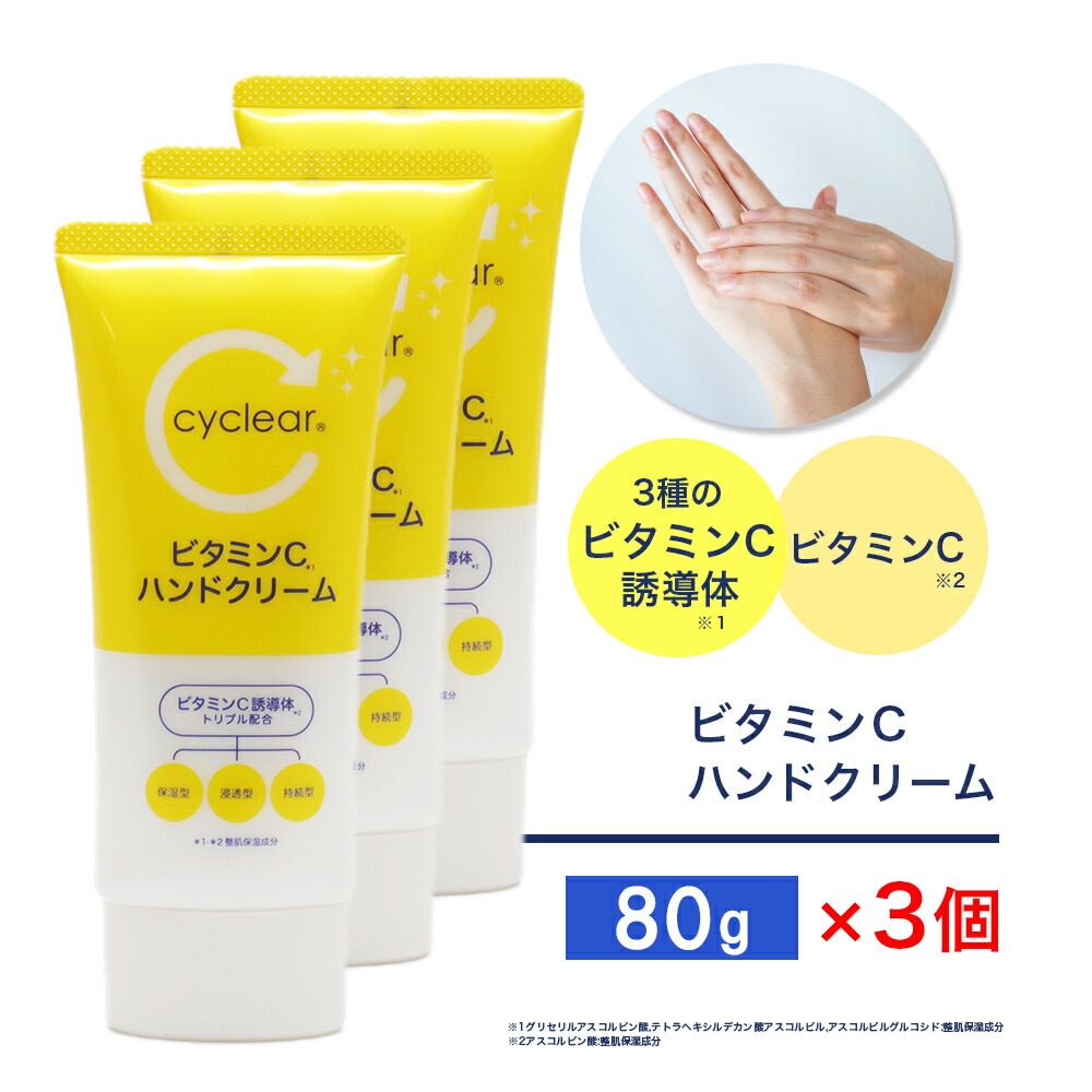 ♥y1k2r1【未使用品】コフェル6点セット・ハンドクリーム2点(おまけ) 楽天市場】【LINE登録で300円クーポン】トリピュア スキンジェル
