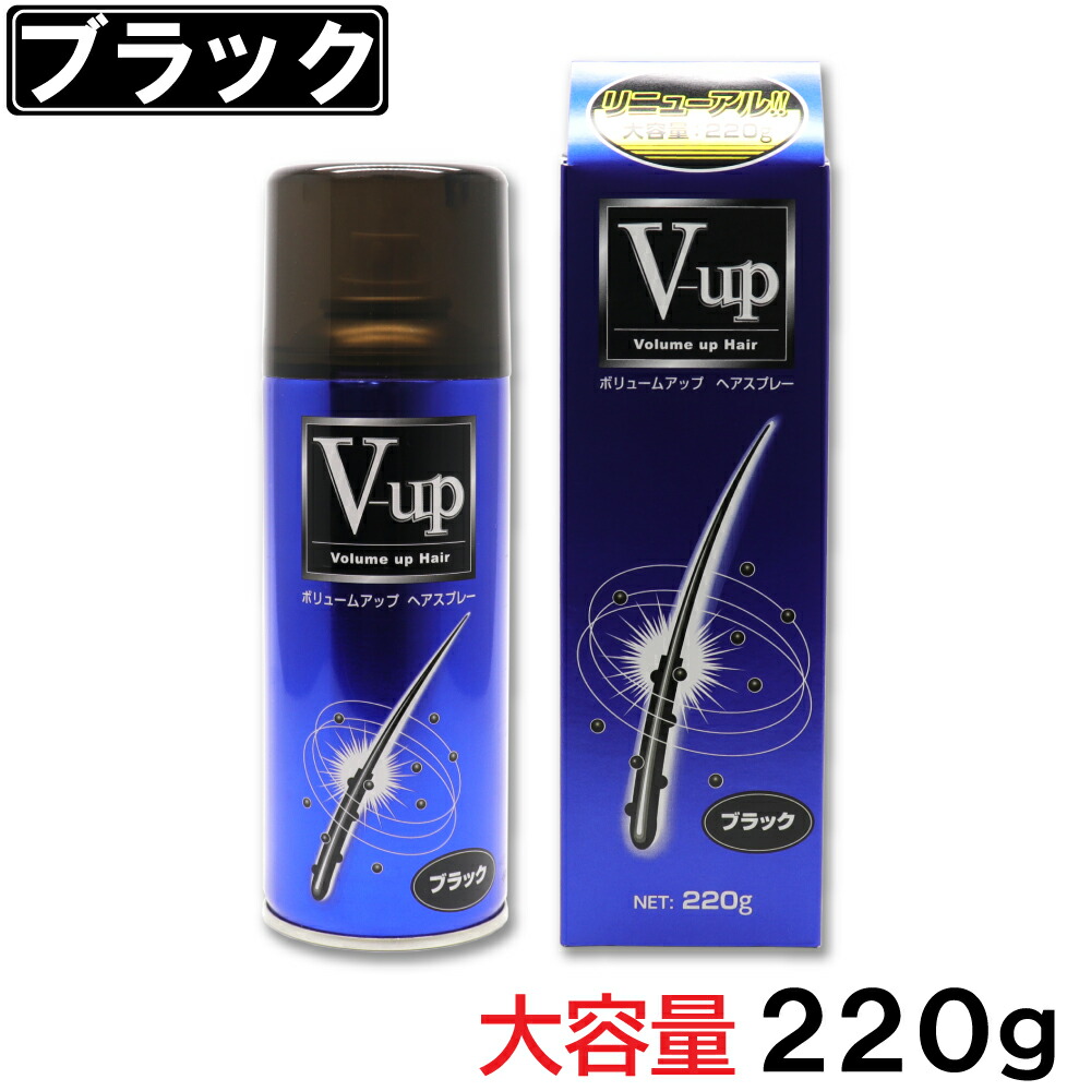 moir ヘアスプレー ブラック 100g 3本セット