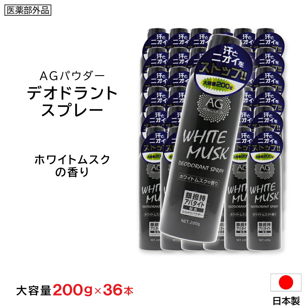 制汗・デオドラント F.29100 Amazon.co.jp: 制汗剤 デオドラントスプレー シトラスの香り 大