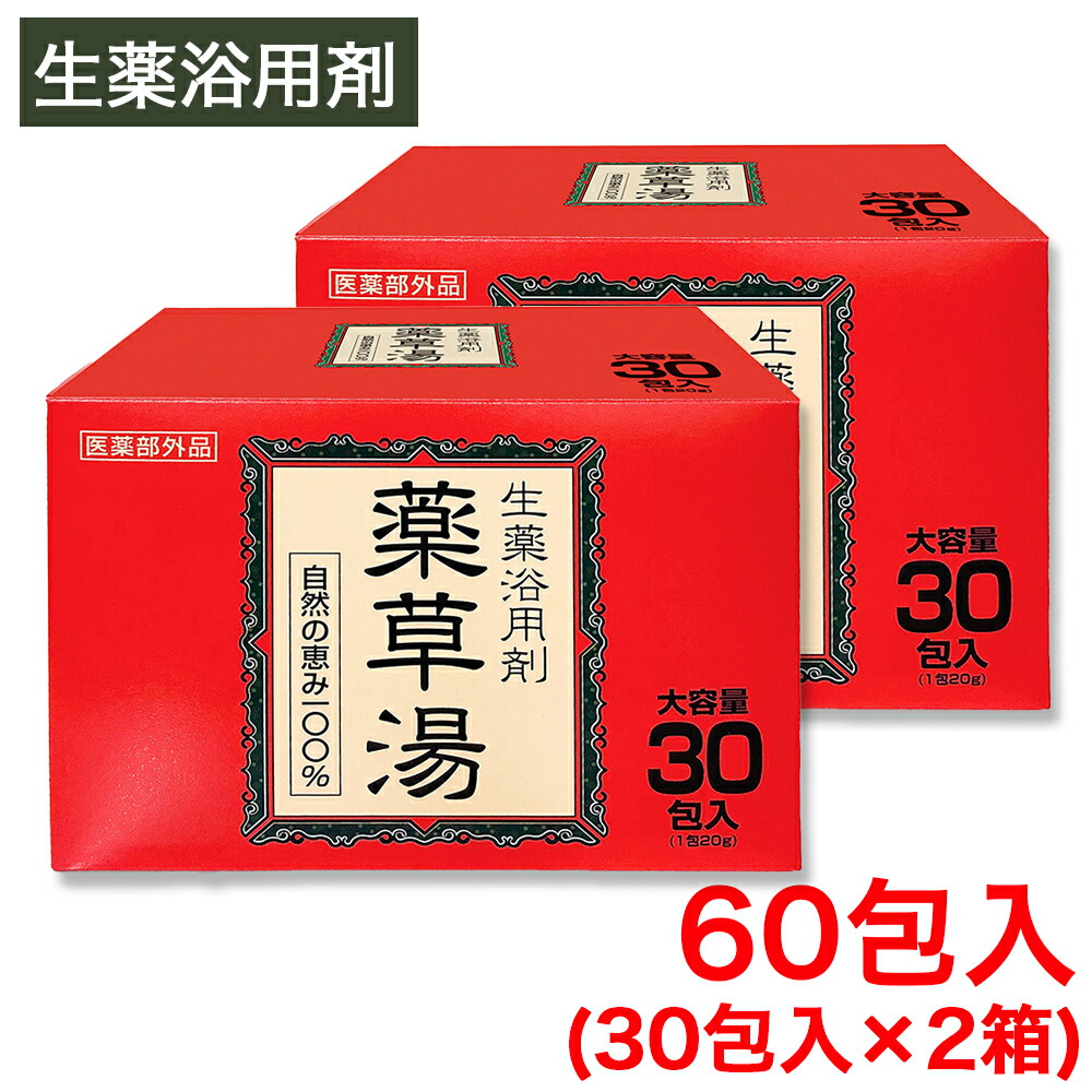 Amazon | 精養丸 macaxs® マカックス® 6,000mg 配合 マカ サプリ