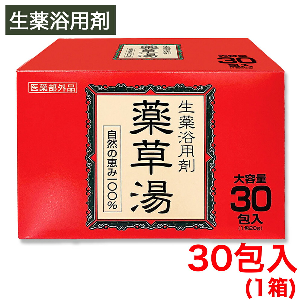 【未使用お得まとめ】 三基商事 湯草A 60回分(10包入り×6箱) 入浴剤 楽天市場】matsukiyo LAB 生薬浴用剤 薬草湯 10包入 （医薬部外品