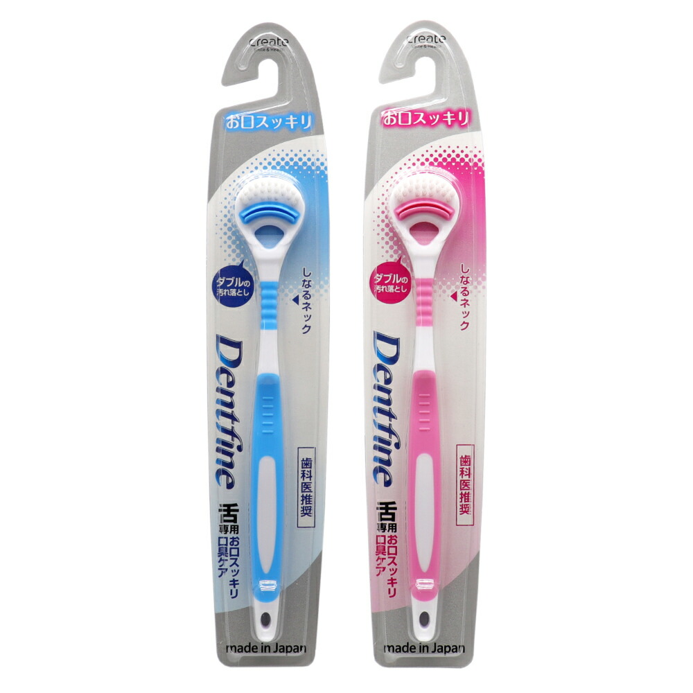 Bàn chải lưỡi Dentfine