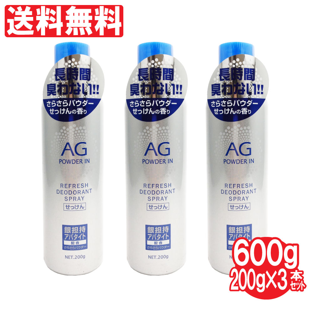 送料込み‼︎新品 Dove ダヴ デオドラント スプレー セット3本 250ml Amazon.co.jp: ダヴ(Dove) 固形デオドラント スティック