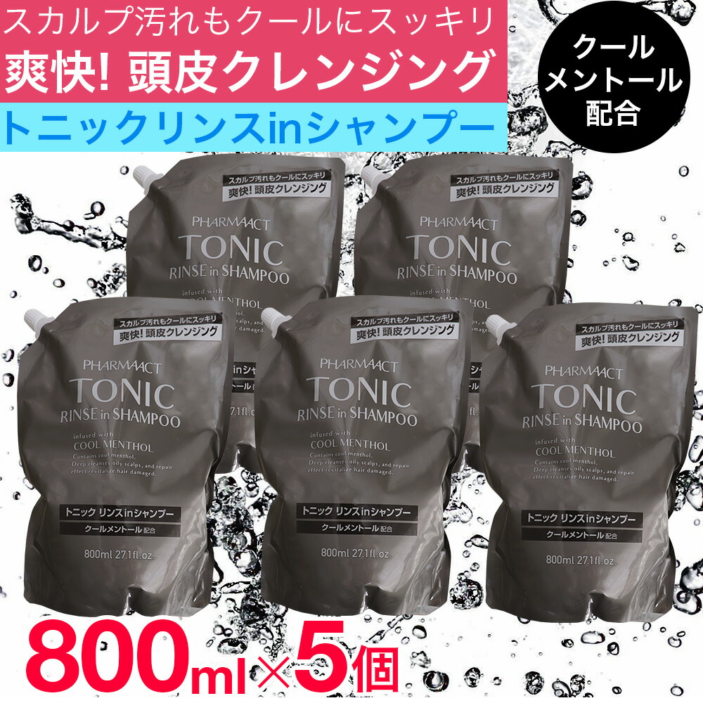 即納特典付き トニック リンスインシャンプー 4000ml 800ml×5個セット 日本製 クールメントール