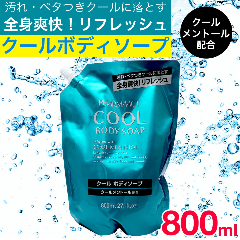 ディブ オリーブ 5組 800ml h-4513574032934 アルガン ボディソープ 本体 熊野油脂 ｘ 73％以上節約 アルガン