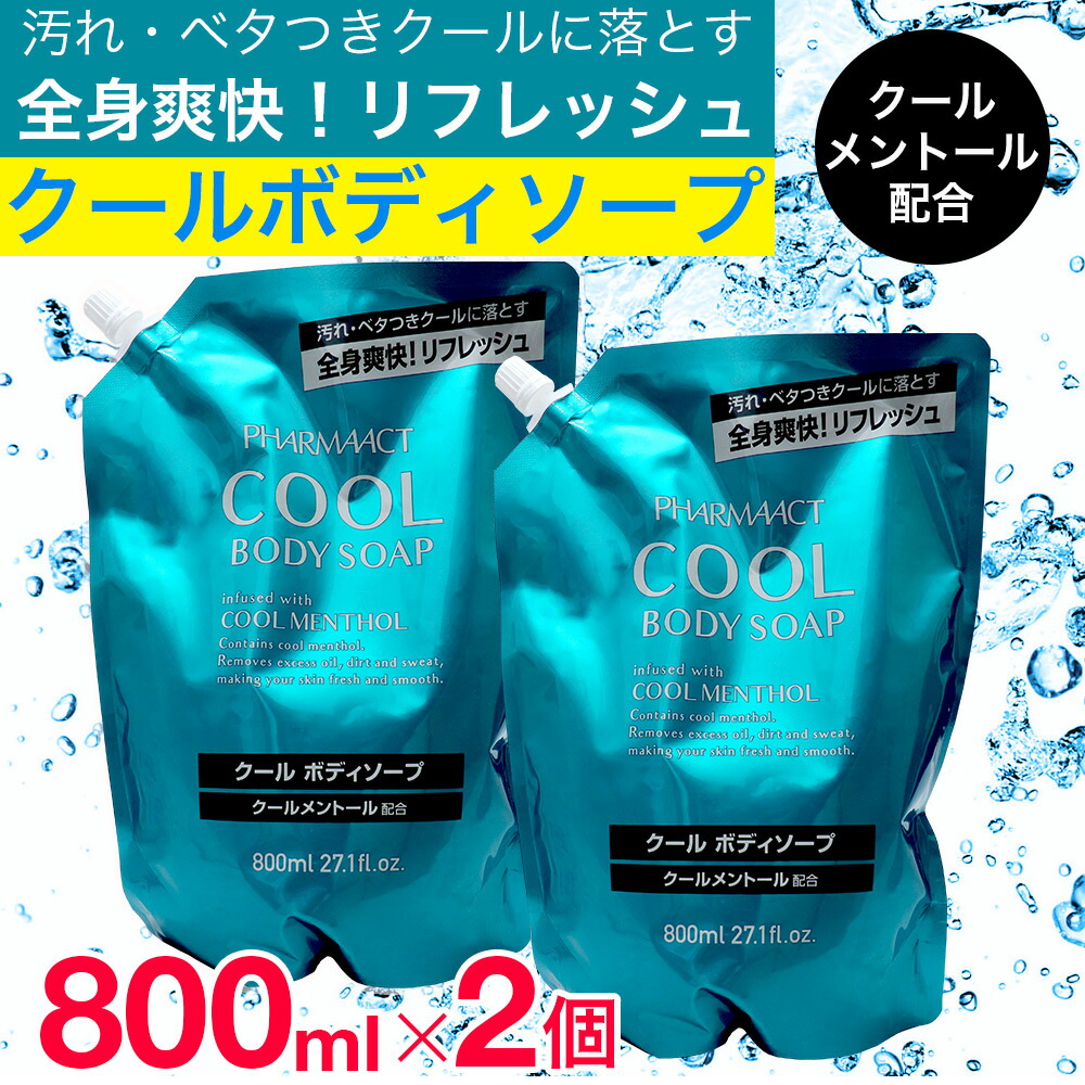 楽天市場】ディブ オリーブ＆アルガン ボディソープ 本体 3200ml（800ml×4本セット） 大容量 日本製 送料無料 : わごんせる金橋