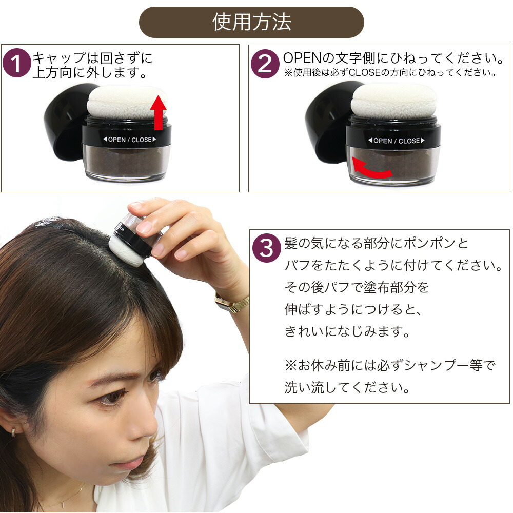 市場 白髪隠し シャンデルぽんぽんヘアパウダーP パウダー 白髪かくし