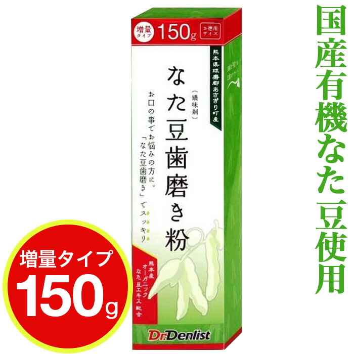 楽天市場】歯ブラシ ふつう 12本セット お徳パック ストレートカット 大容量 まとめ買い「メール便で送料無料」 : わごんせる金橋