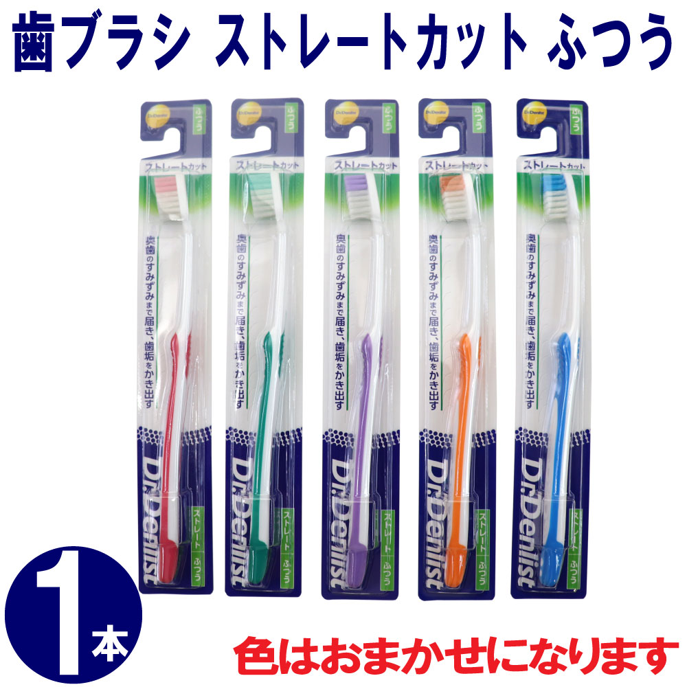 歯ブラシ 多数セット　43個セット 4901387023575_12.jpg