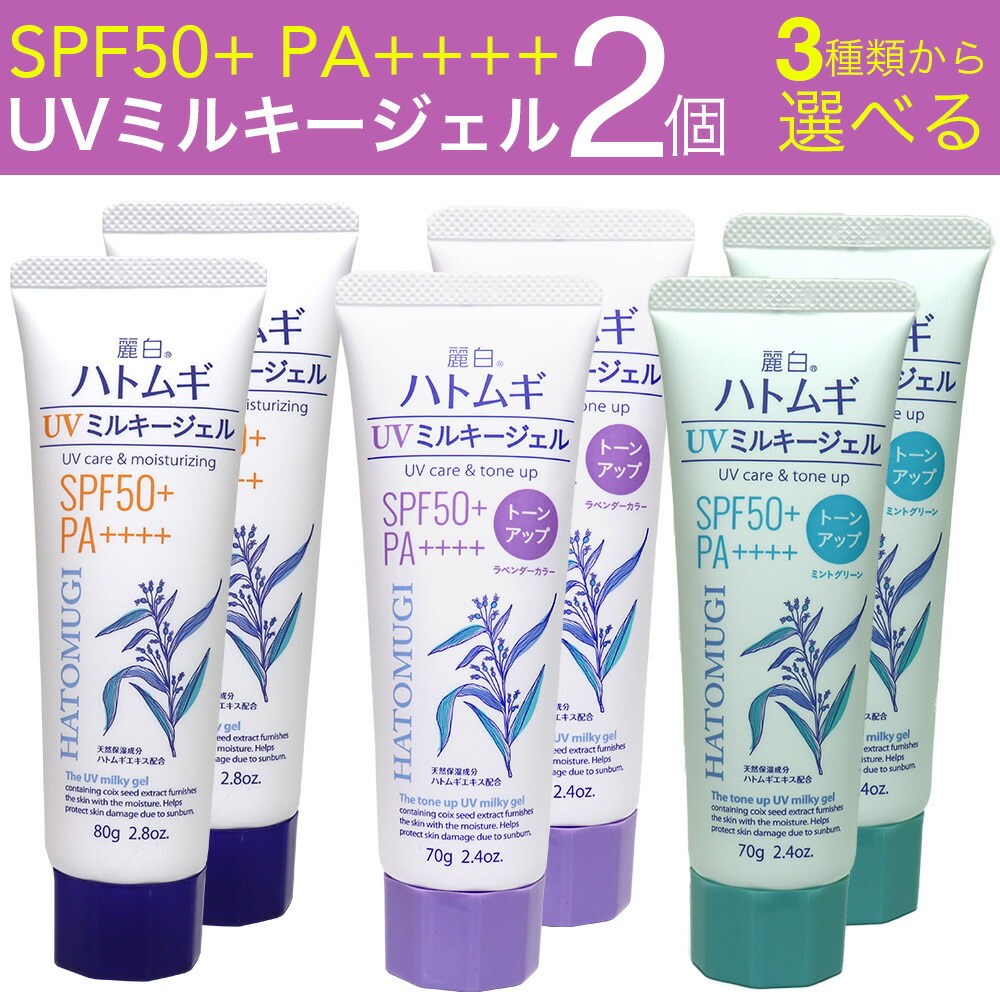 伊勢半　サンキラー　日焼け止め　12個セット 卸売 通販コスメ・美容 - 伊勢半 サンキラー 日焼け止め 12個セット