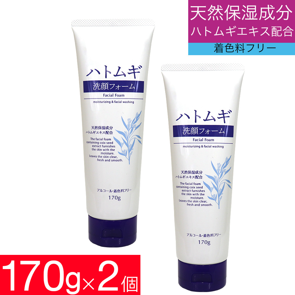 保湿成分配合のハトムギ洗顔料、40本セットでお得。 楽天市場】ハトムギエキス 保湿 ハトムギ 洗顔フォーム 170g