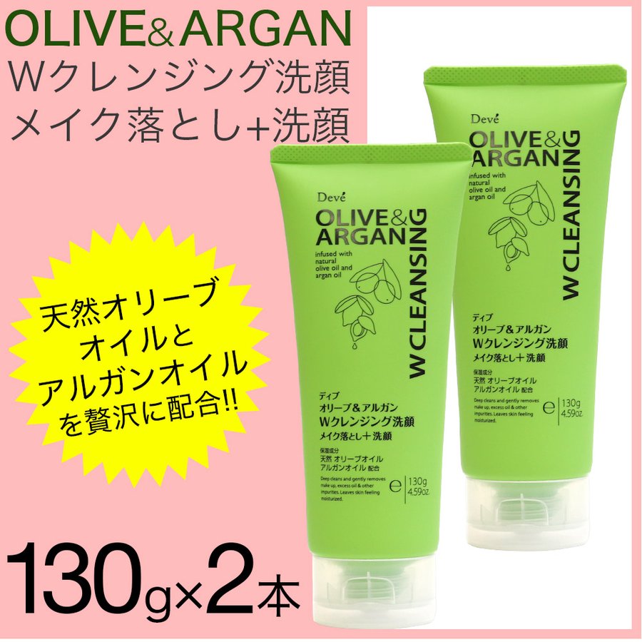 素晴らしい外見 あわせ買い2999円以上で送料無料 熊野油脂 ディブ オリーブamp;アルガン ボディソープ 詰替 1000ml  discoversvg.com